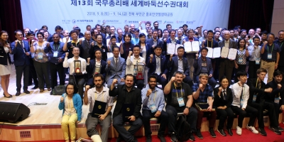 Copa Primer Ministro de Corea 2018